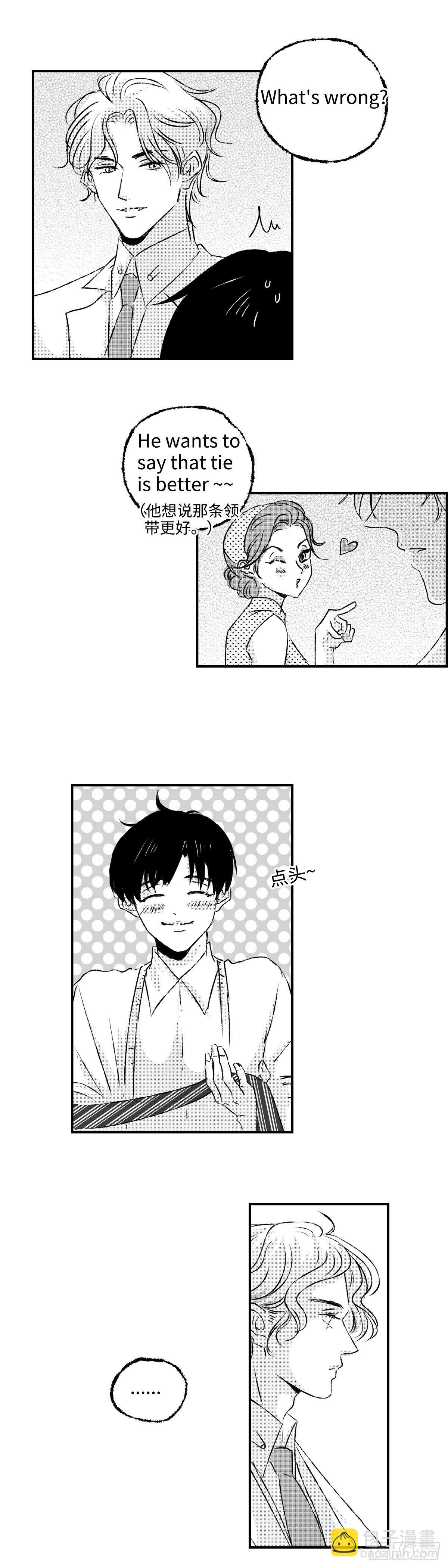 《太平》第十一回&mdash;&mdash;言-第156话