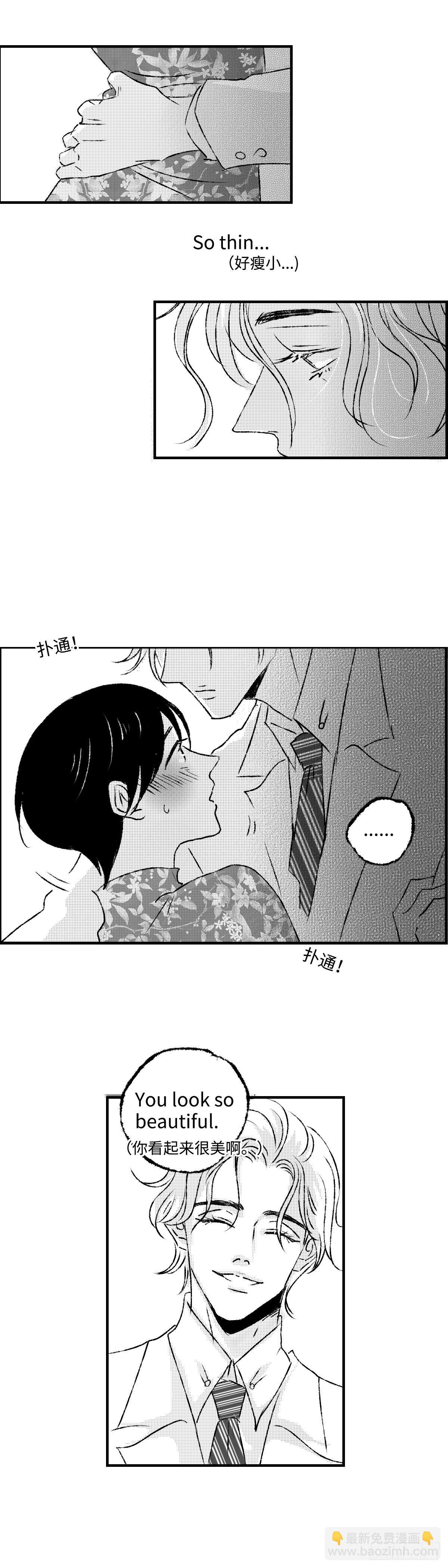 《太平》第十三回&mdash;&mdash;密-第158话