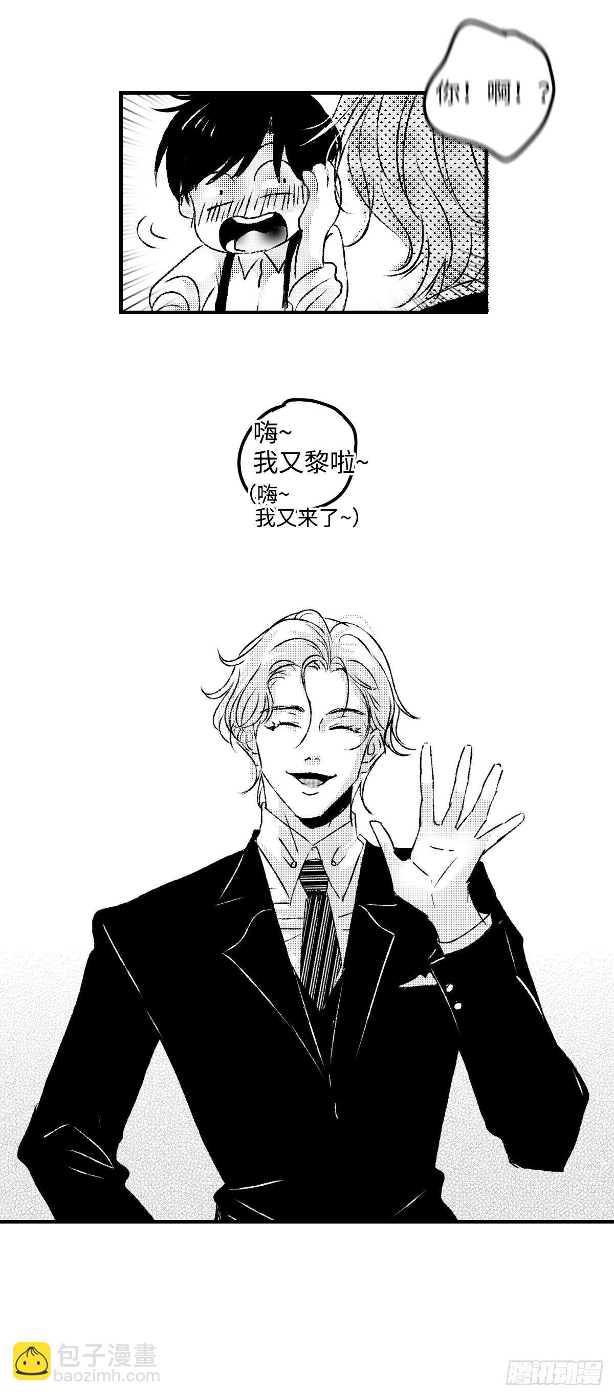 《太平》第十五回&mdash;&mdash;谂-第160话