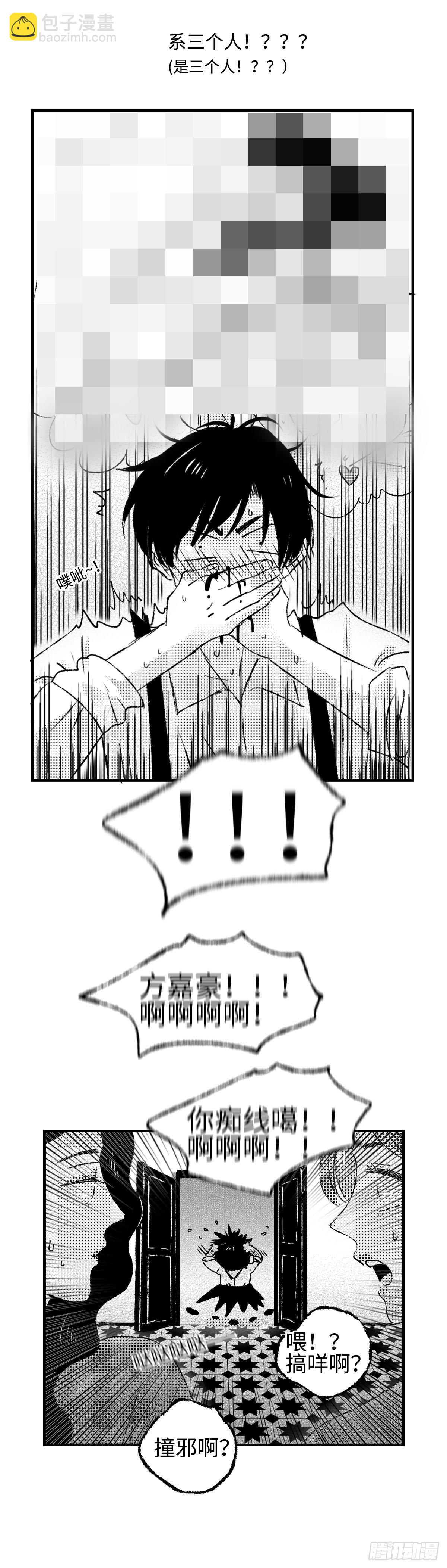 《太平》第十九回&mdash;&mdash;融-第164话