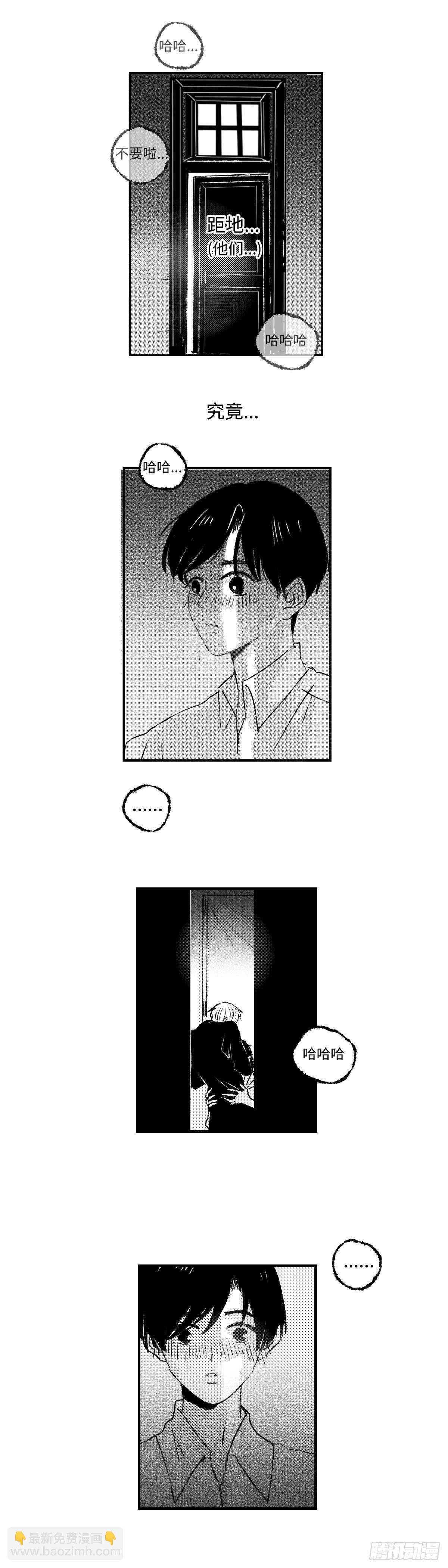 《太平》第二十一回&mdash;&mdash;视-第166话
