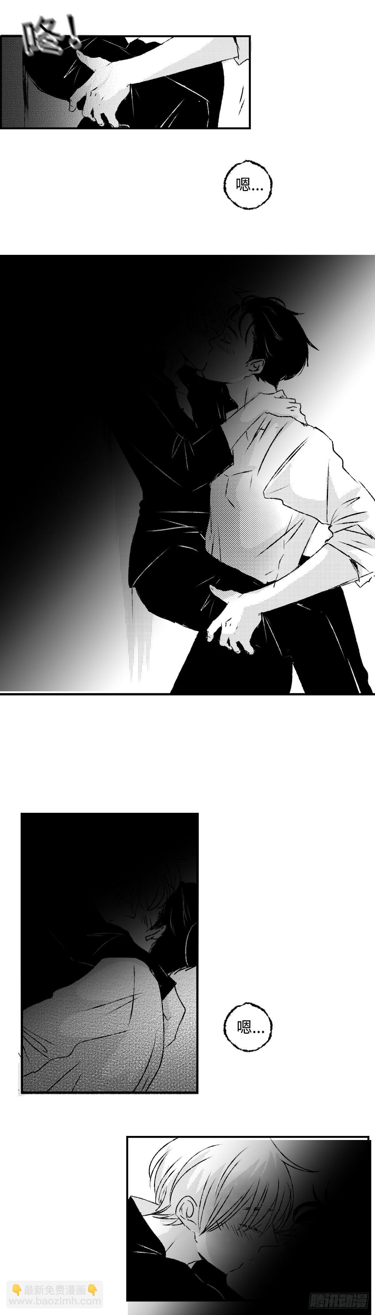 《太平》第二十一回&mdash;&mdash;视-第166话