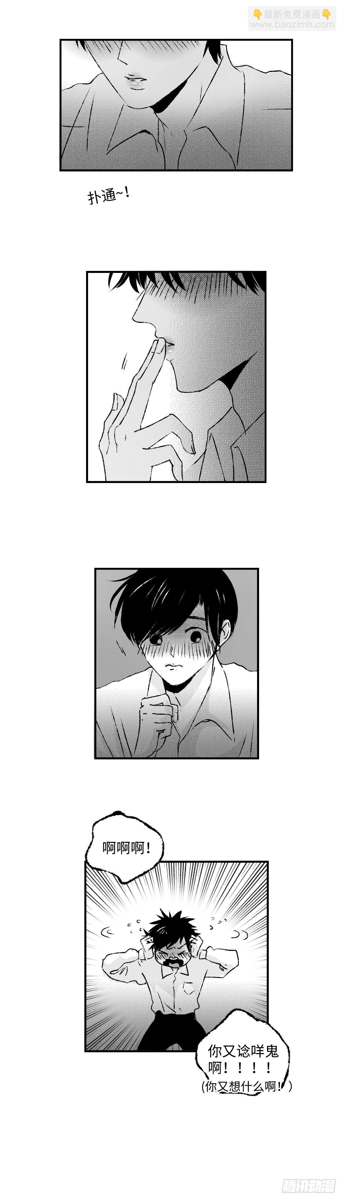 《太平》第二十一回&mdash;&mdash;视-第166话