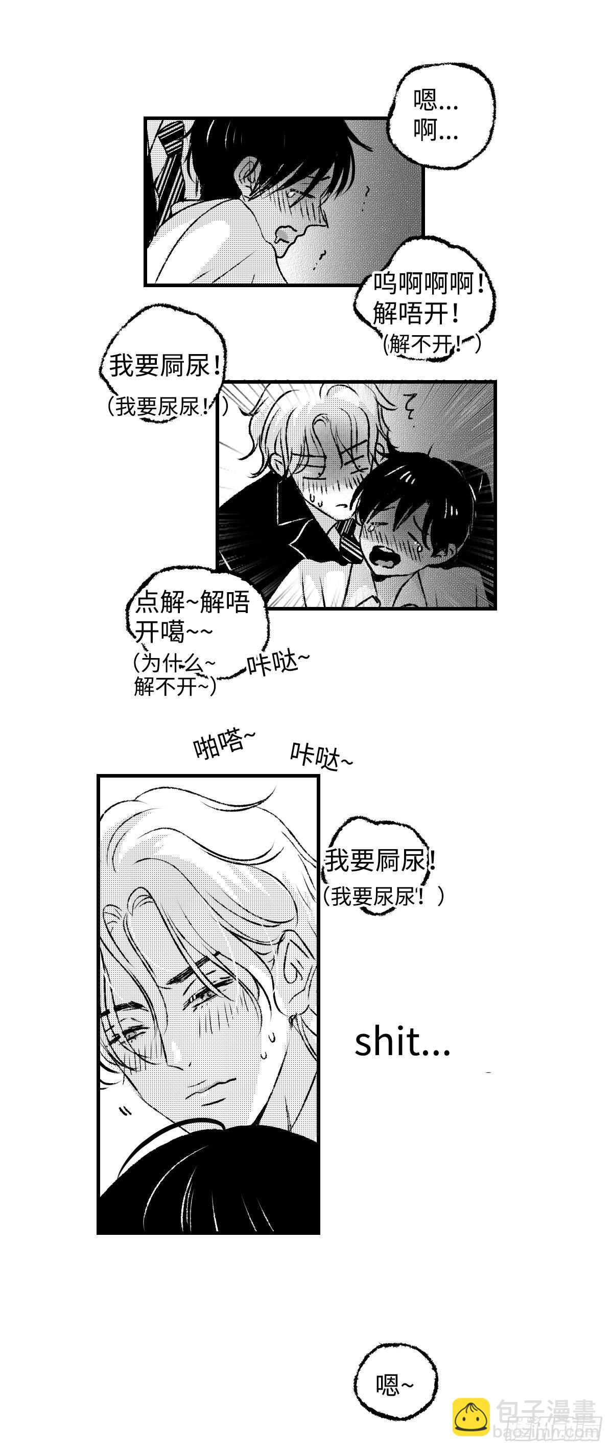 《太平》第二十三回&mdash;&mdash;软-第168话