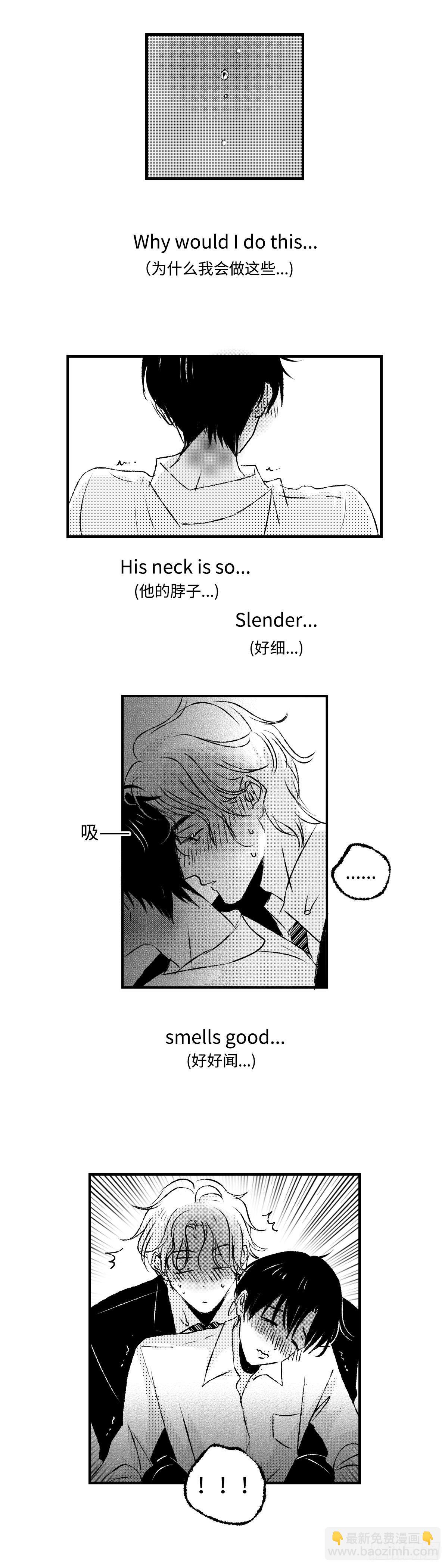 《太平》第二十三回&mdash;&mdash;软-第168话