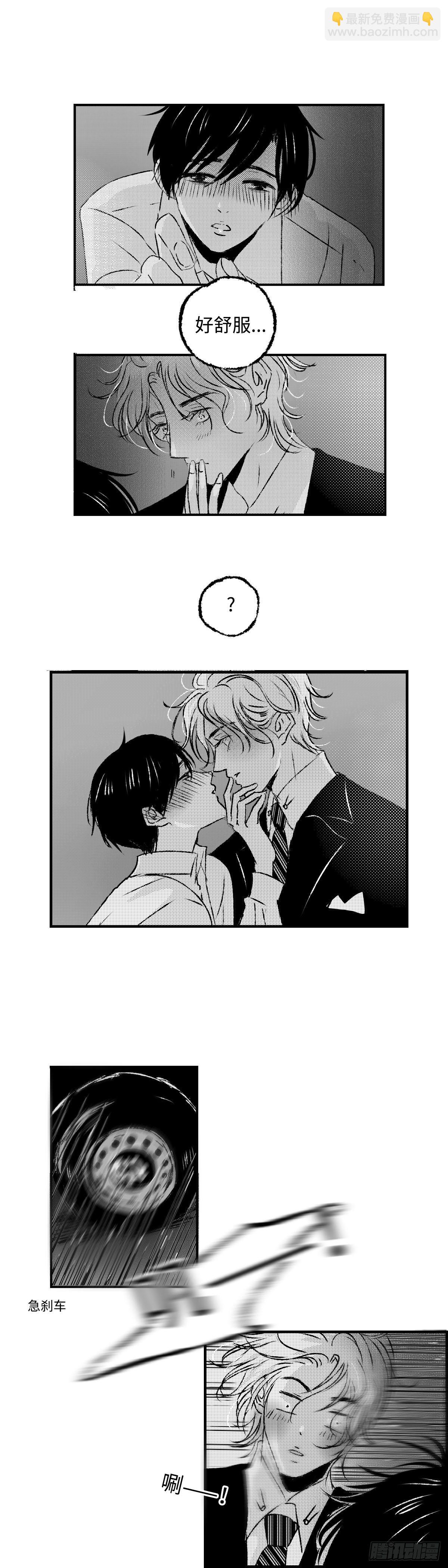 《太平》第二十三回&mdash;&mdash;软-第168话