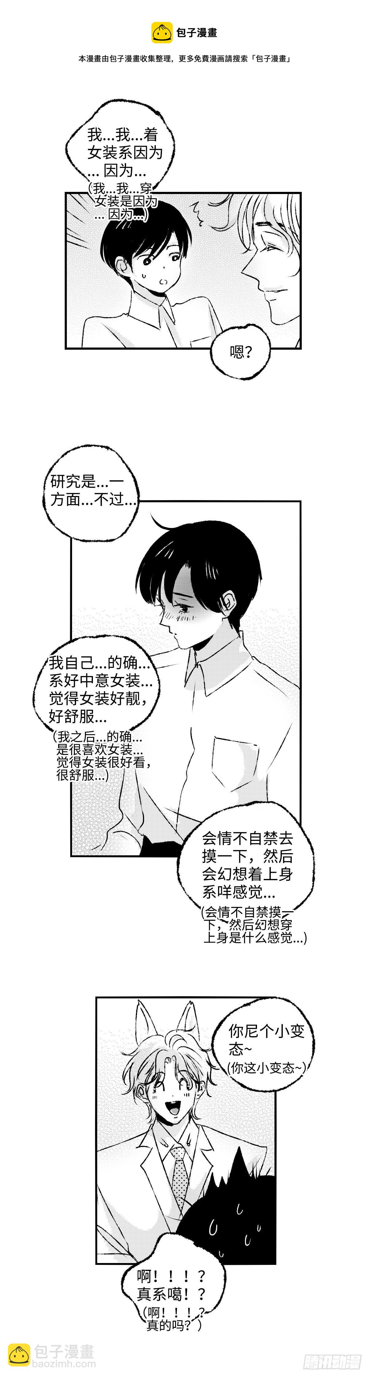 《太平》第二十七回&mdash;&mdash;动-第172话