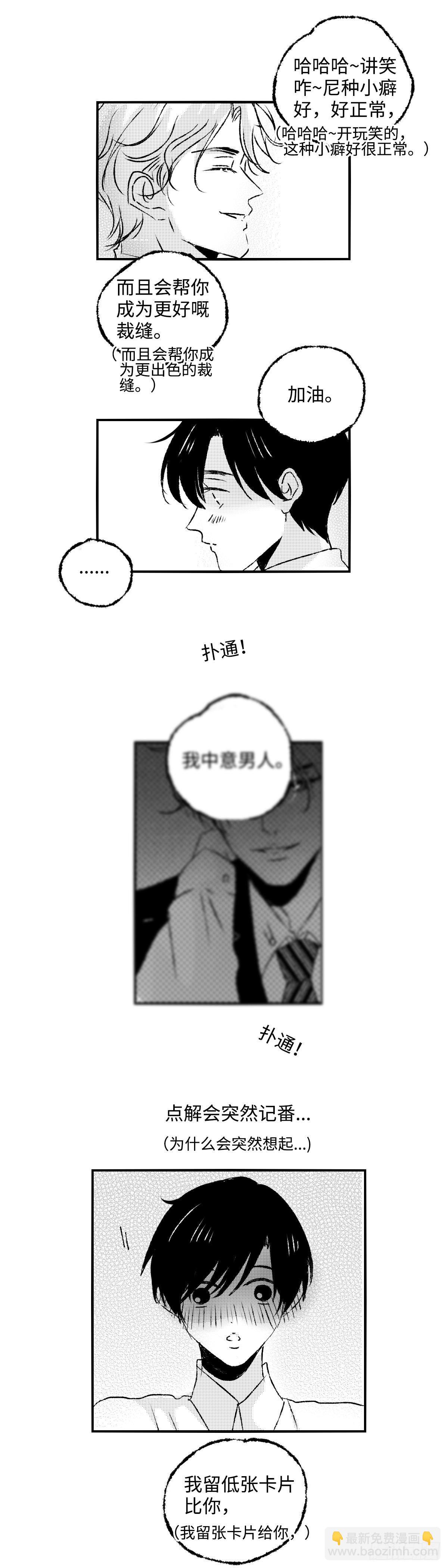 《太平》第二十七回&mdash;&mdash;动-第172话