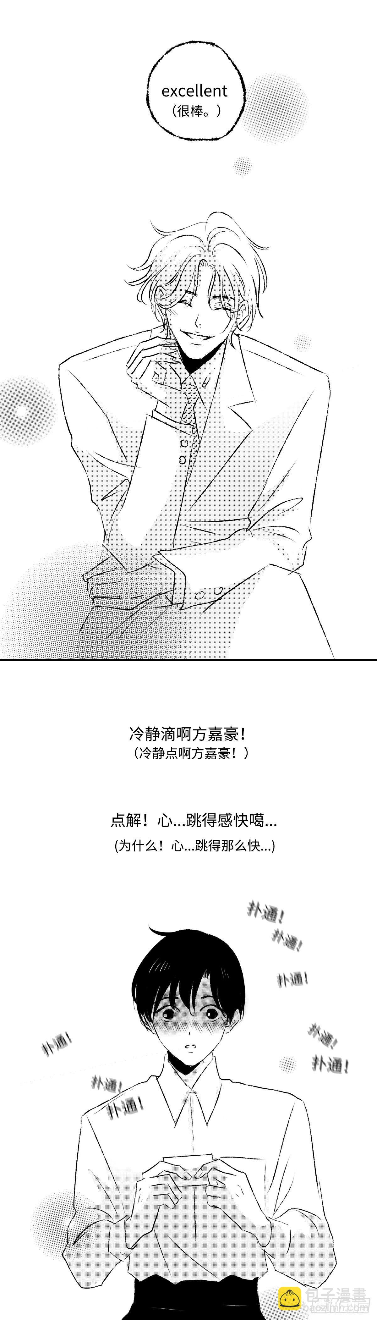 《太平》第二十七回&mdash;&mdash;动-第172话