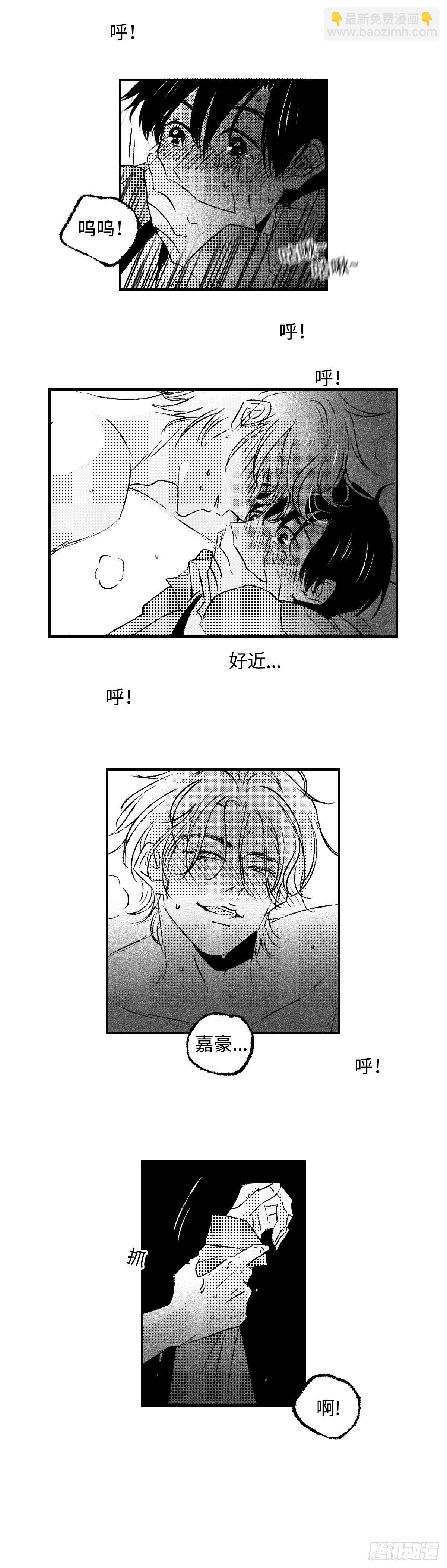 《太平》第三十一回&mdash;&mdash;焫-第176话