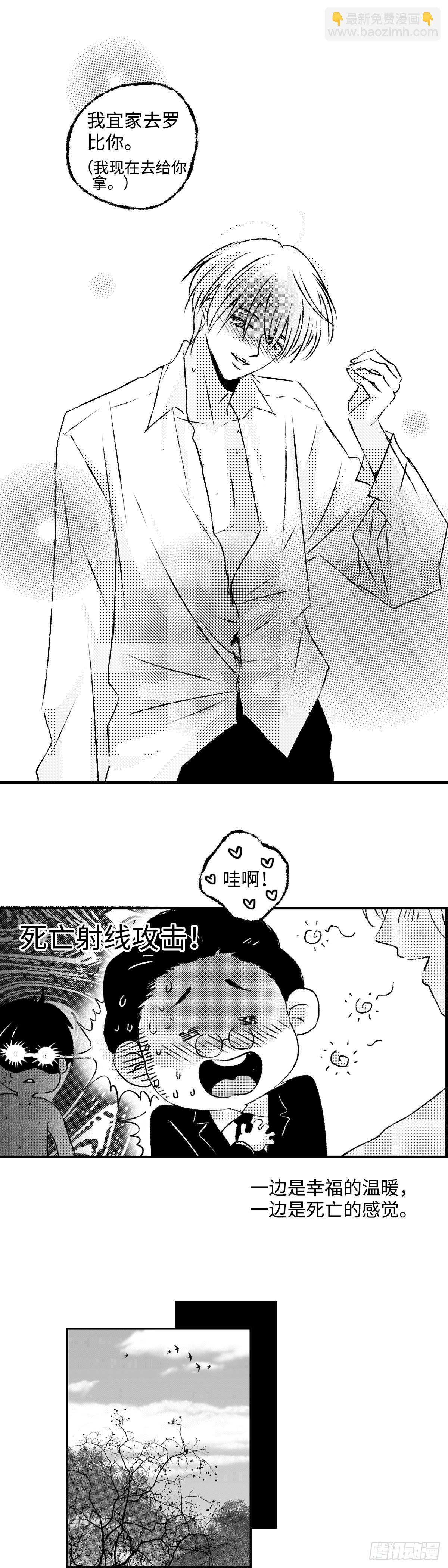 《太平》第三十五回&mdash;&mdash;案-第180话