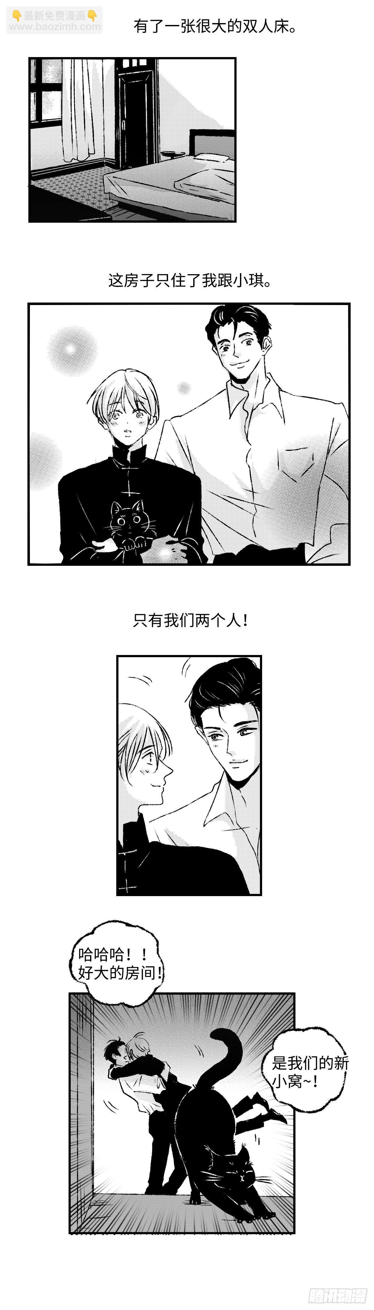《太平》第三十五回&mdash;&mdash;案-第180话