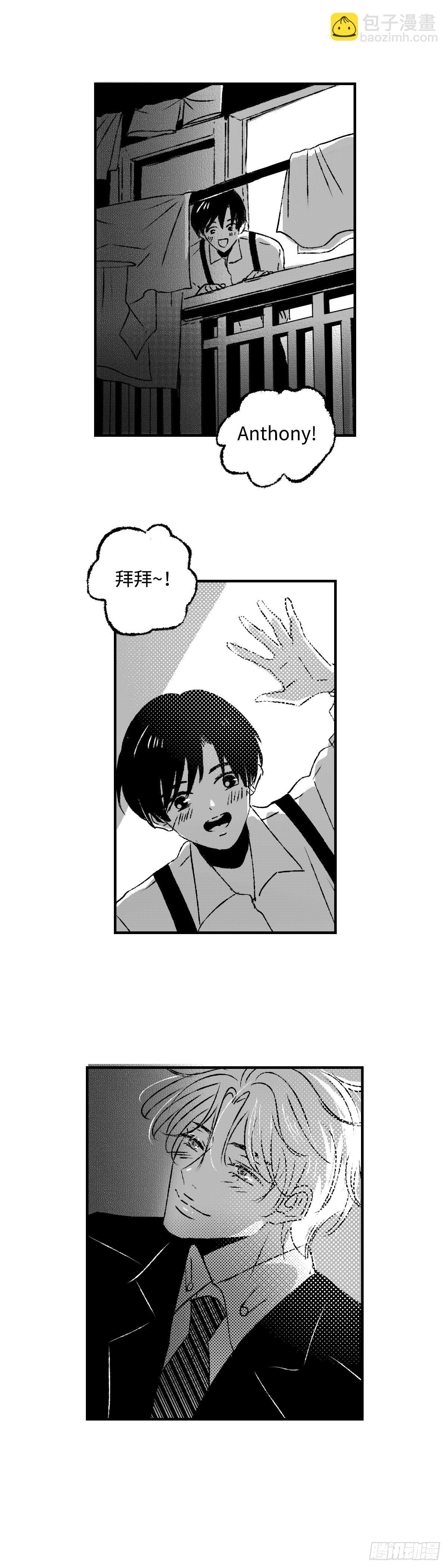 《太平》第三十七回&mdash;&mdash;谎-第182话