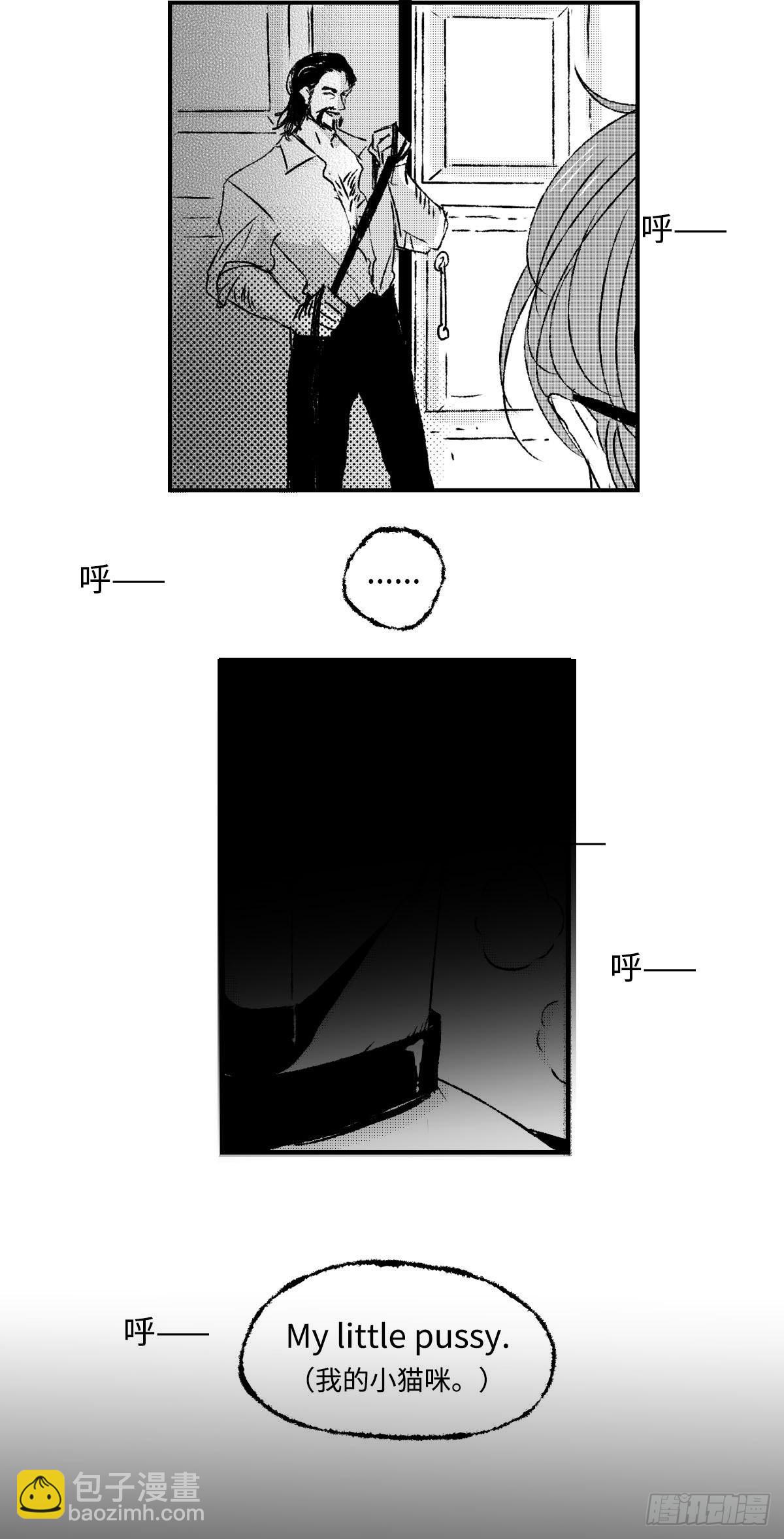 《太平》第三十九回&mdash;&mdash;迷-第184话