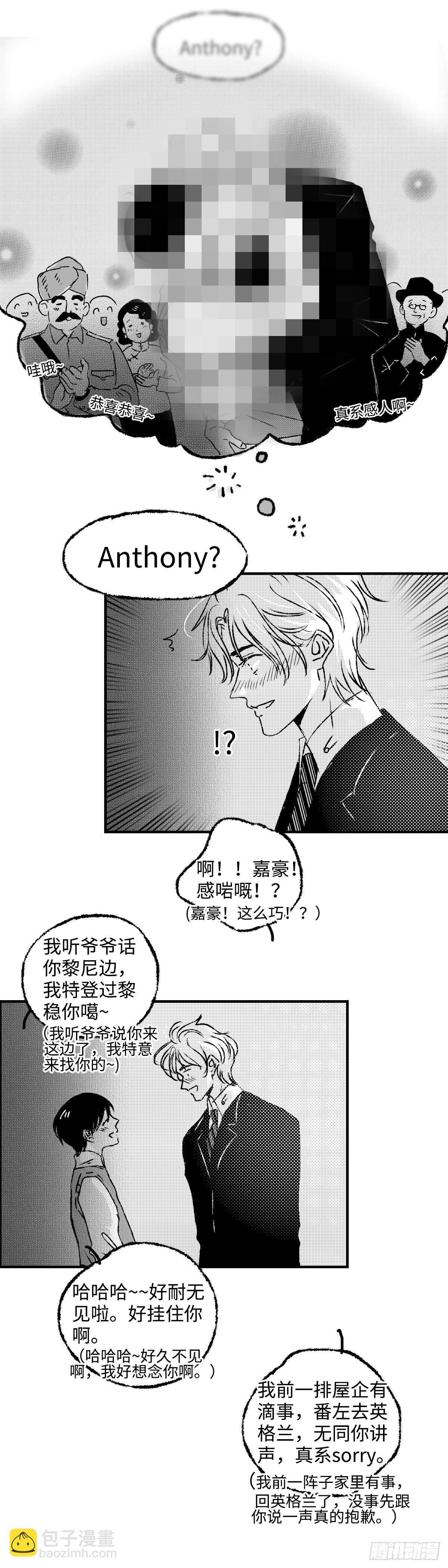 《太平》第三十九回&mdash;&mdash;迷-第184话