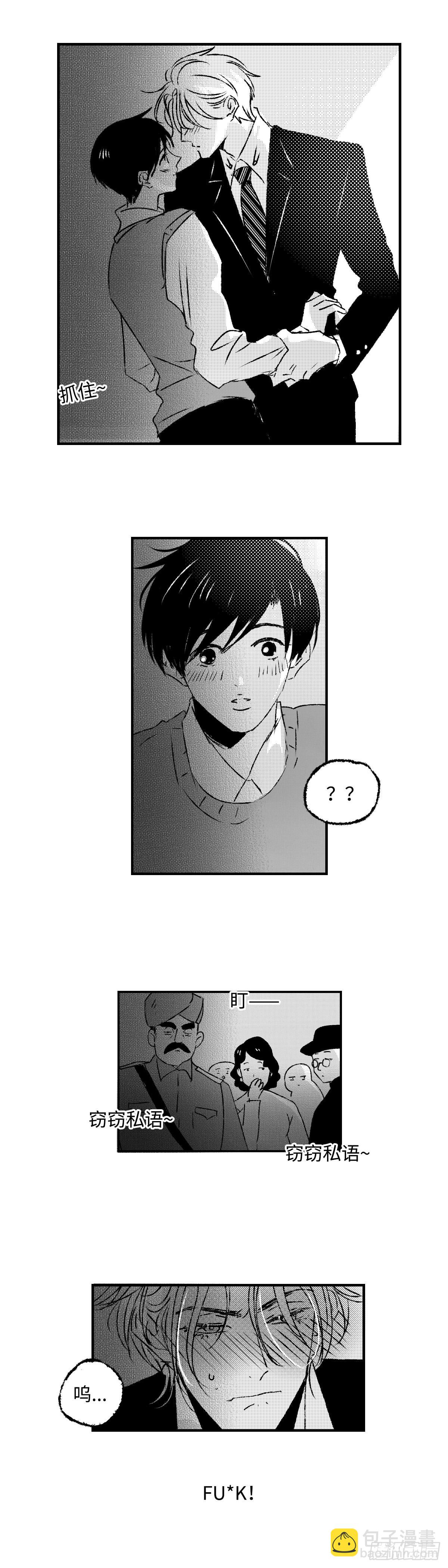 《太平》第三十九回&mdash;&mdash;迷-第184话