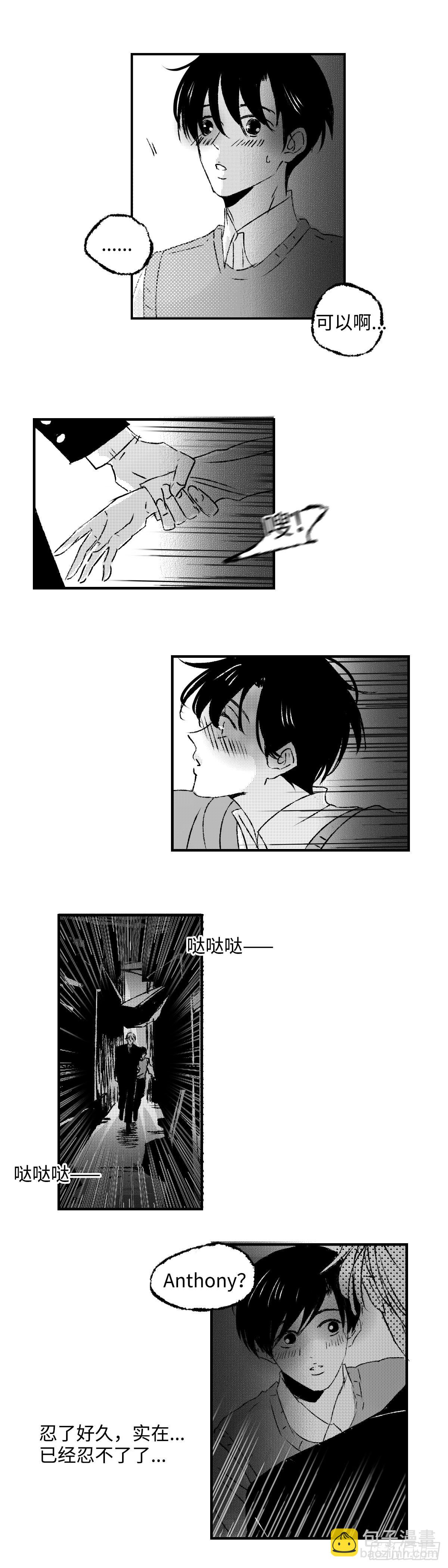 《太平》第四十一回&mdash;&mdash;岔-第186话