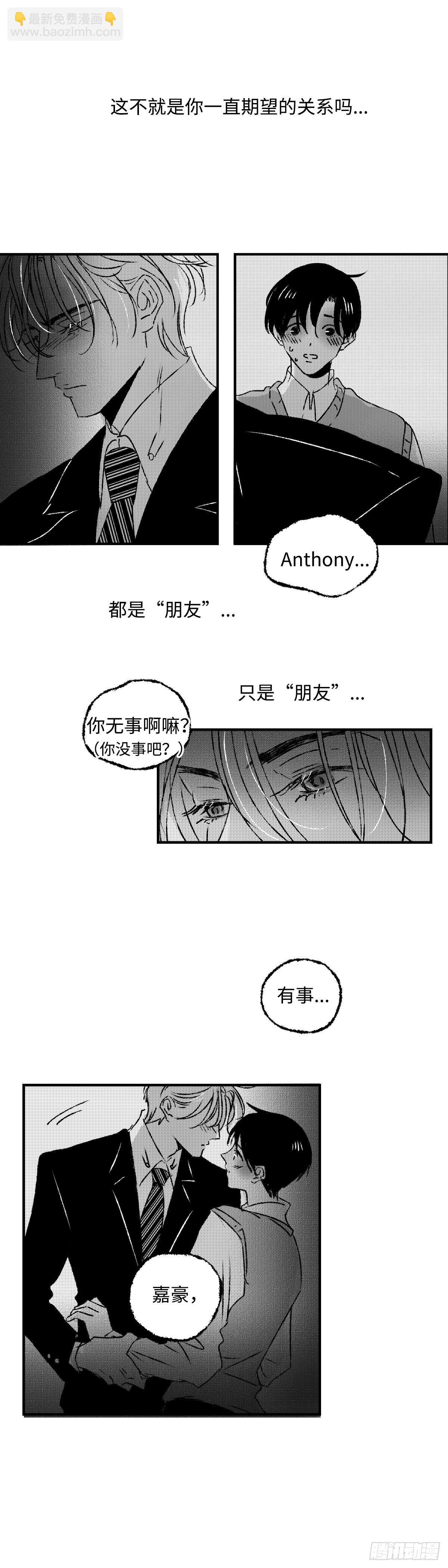 《太平》第四十一回&mdash;&mdash;岔-第186话