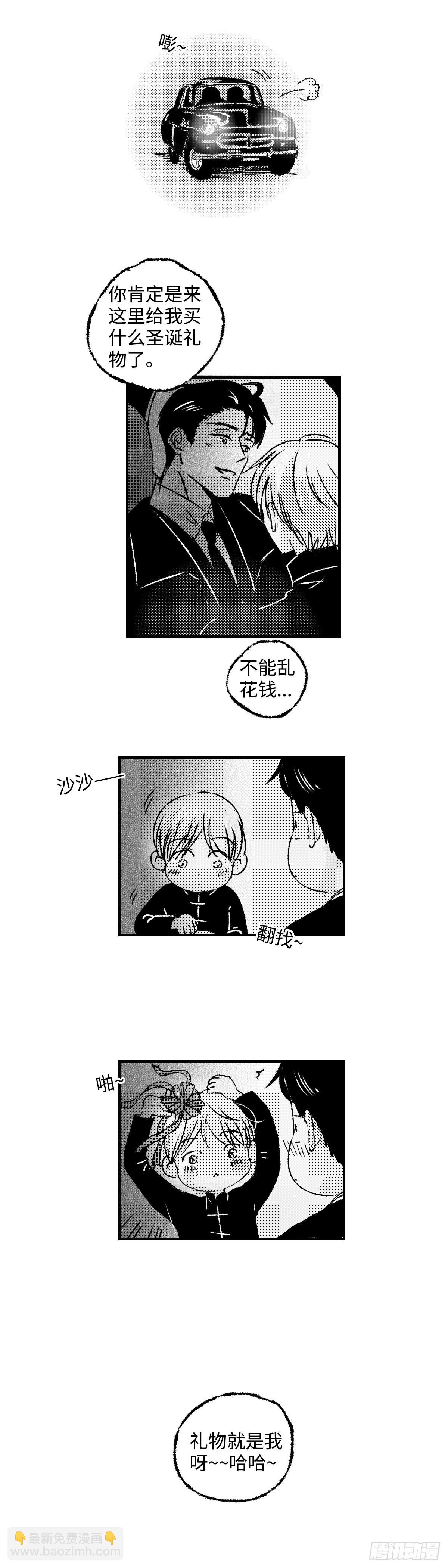 《太平》第四十三回&mdash;&mdash;路-第188话