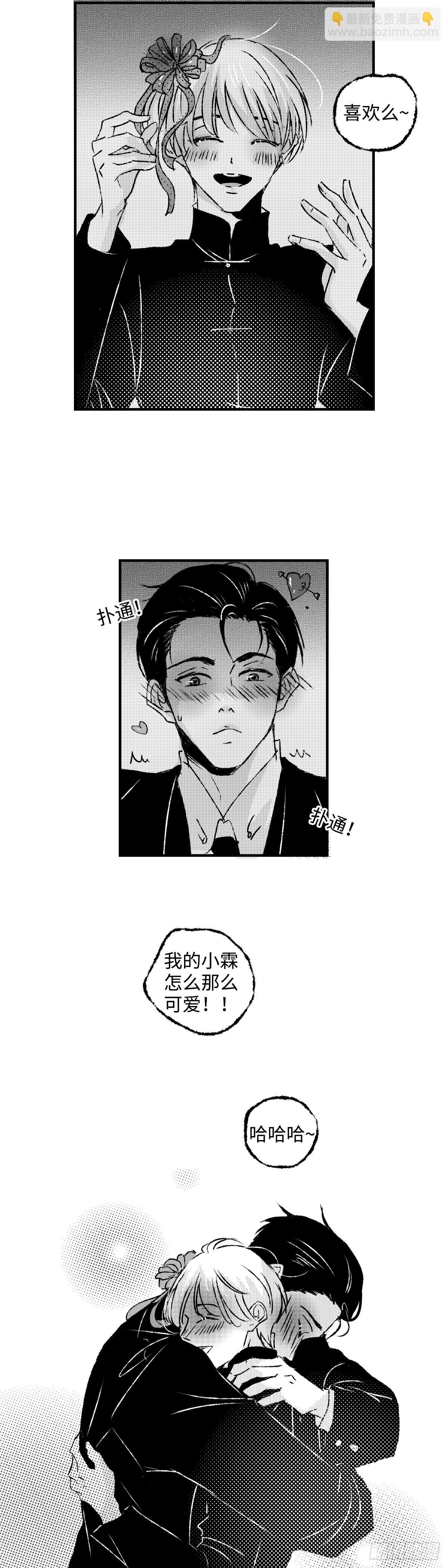 《太平》第四十三回&mdash;&mdash;路-第188话