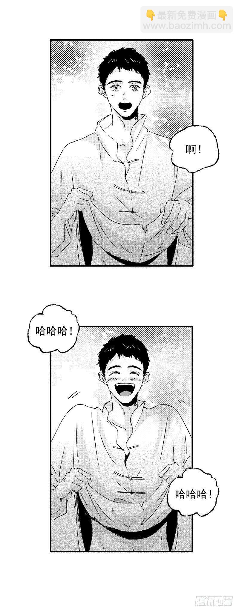 二十《笑》-第20话