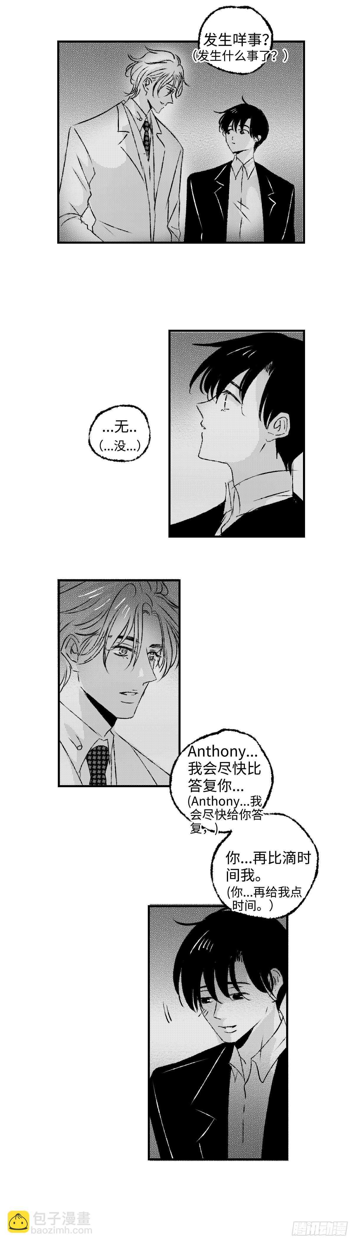 《太平》第四十七回&mdash;&mdash;虑-第192话