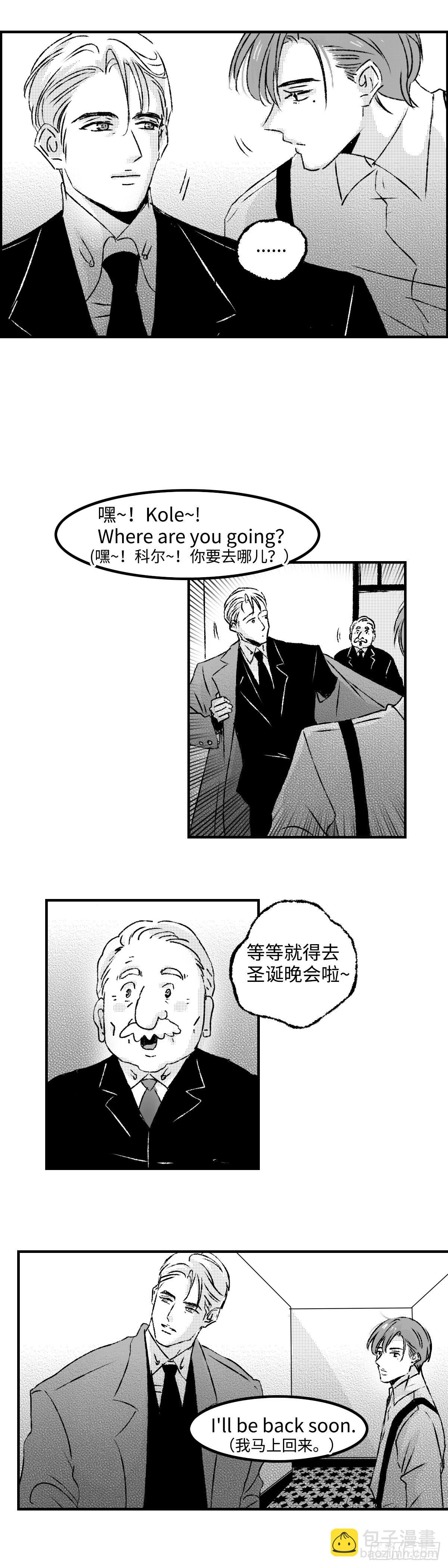 《太平》第四十九回&mdash;&mdash;线-第194话