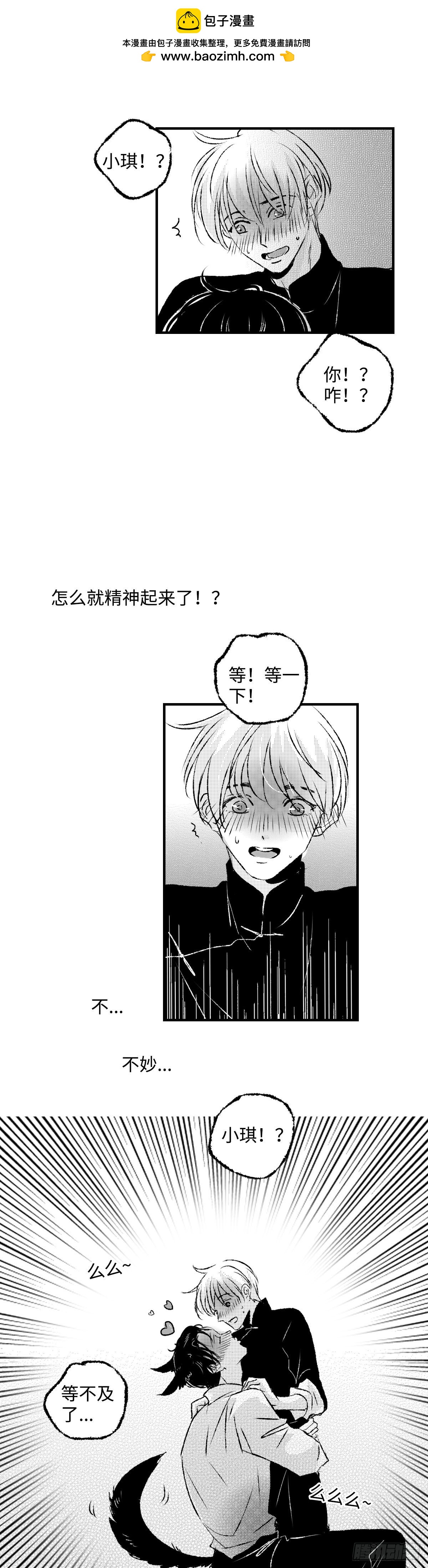 《太平》第五十三回&mdash;&mdash;濡-第198话