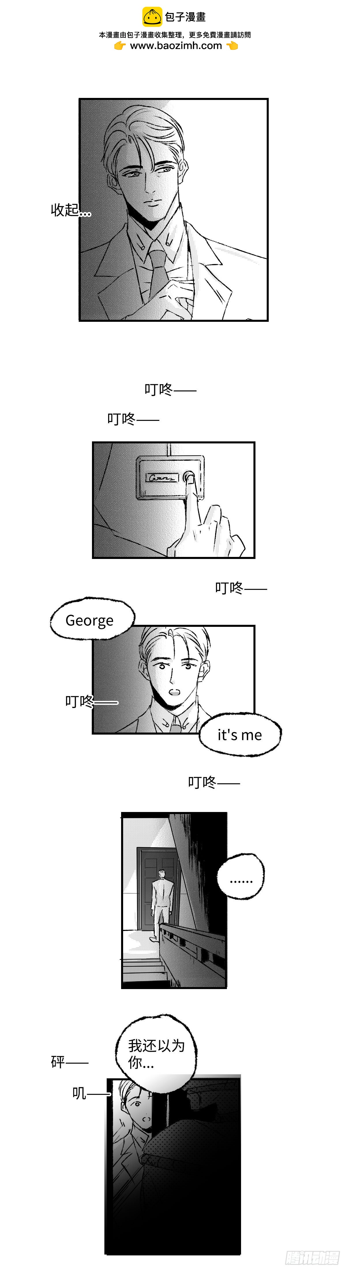 《太平》第五十七回&mdash;&mdash;灰-第202话