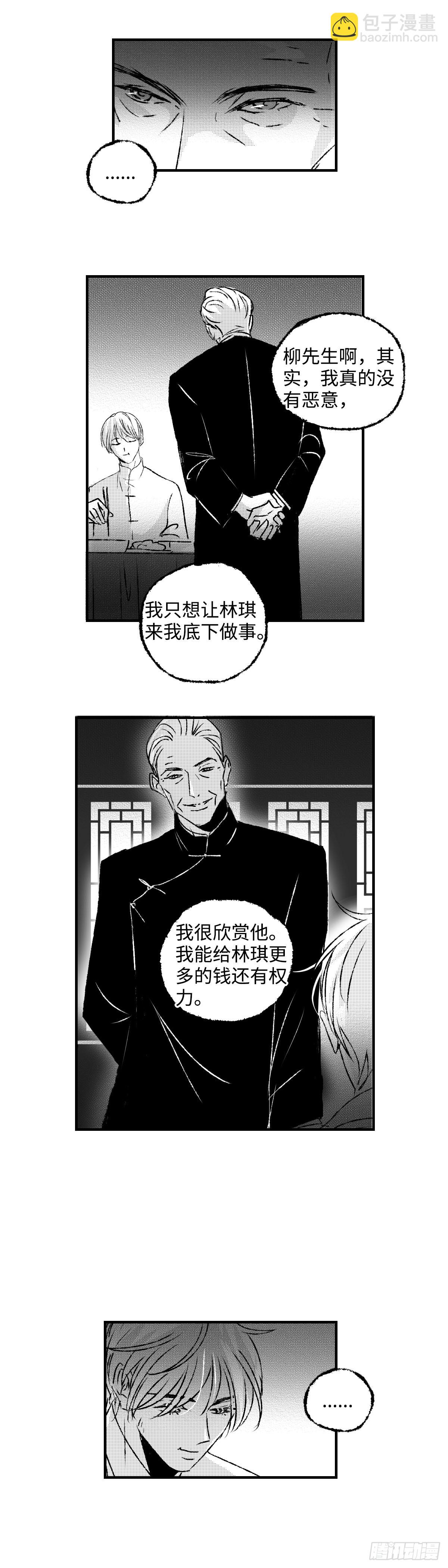 《太平》都六十九回&mdash;&mdash;道-第208话