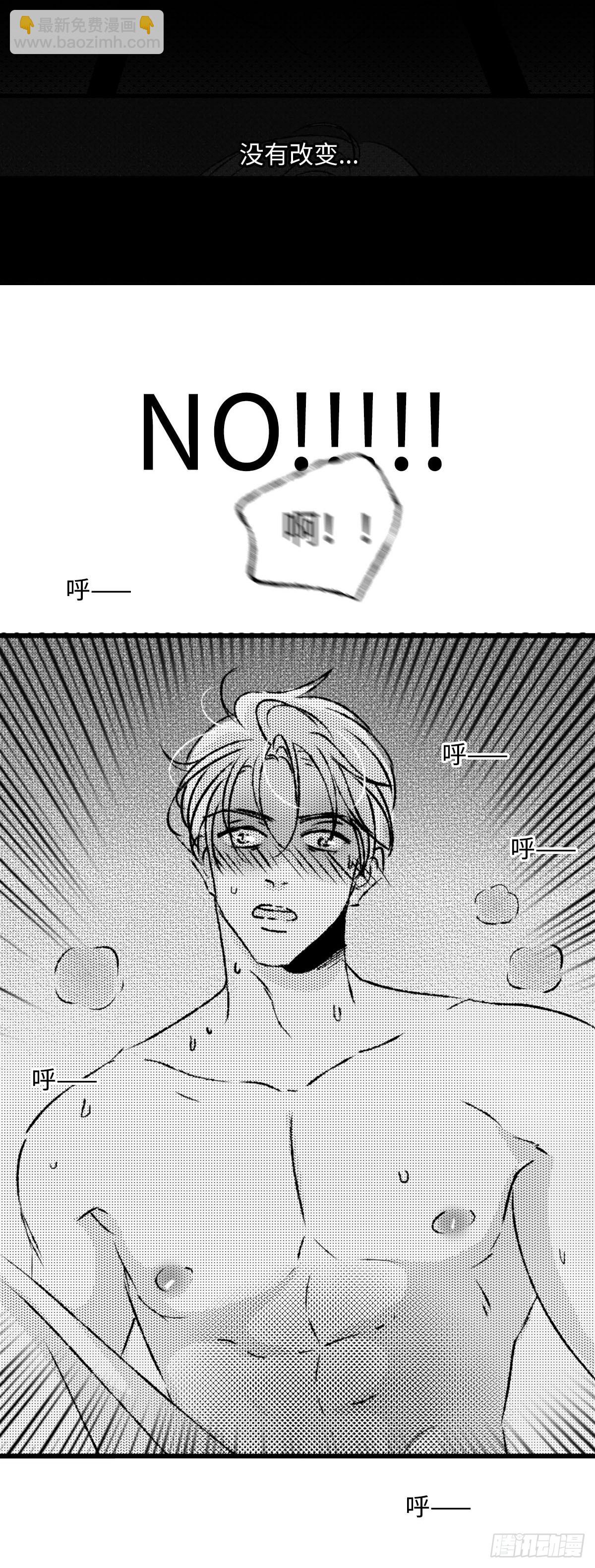 《太平》第七十一回&mdash;&mdash;隔-第212话