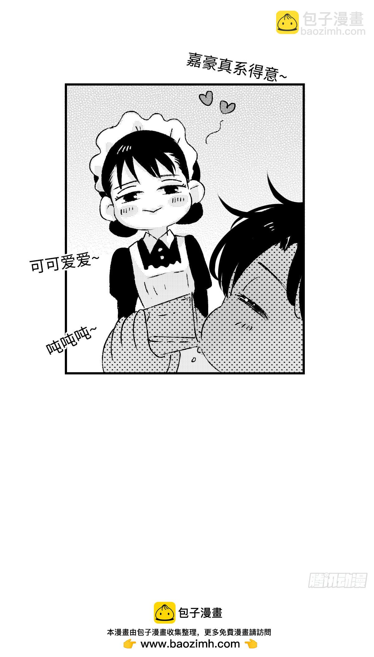 《太平》第七十五回&mdash;&mdash;真-第214话