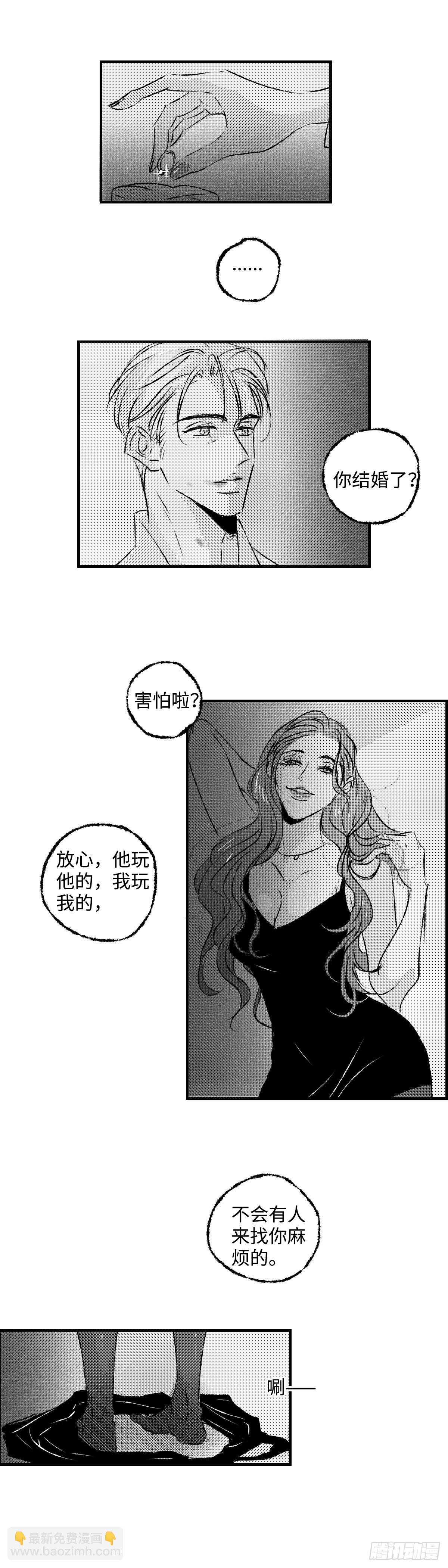《太平》第七十七回&mdash;&mdash;徊-第216话