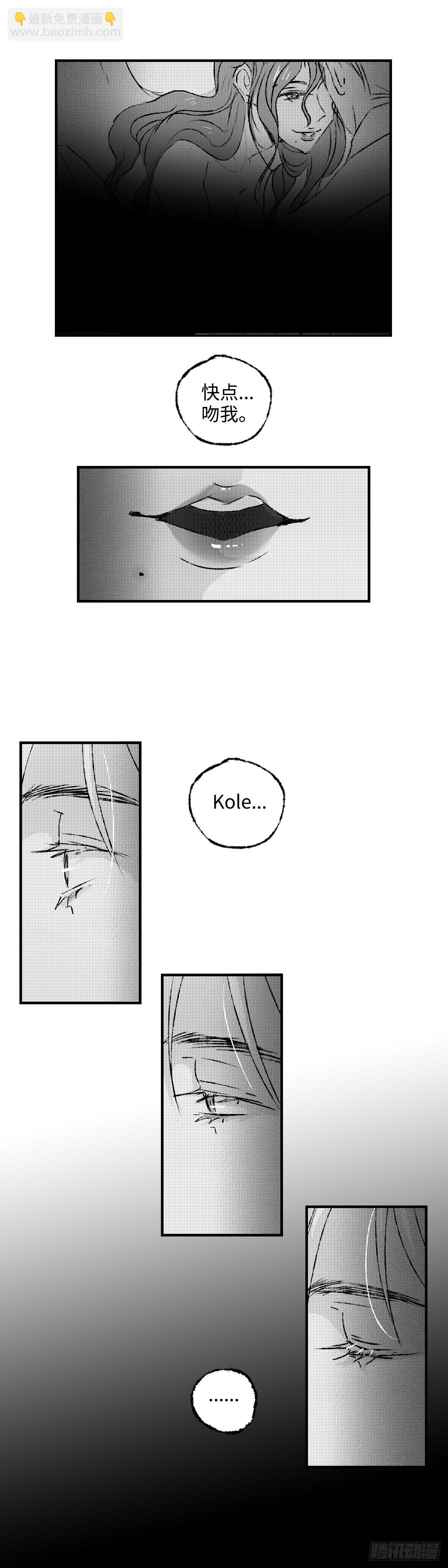 《太平》第七十七回&mdash;&mdash;徊-第216话