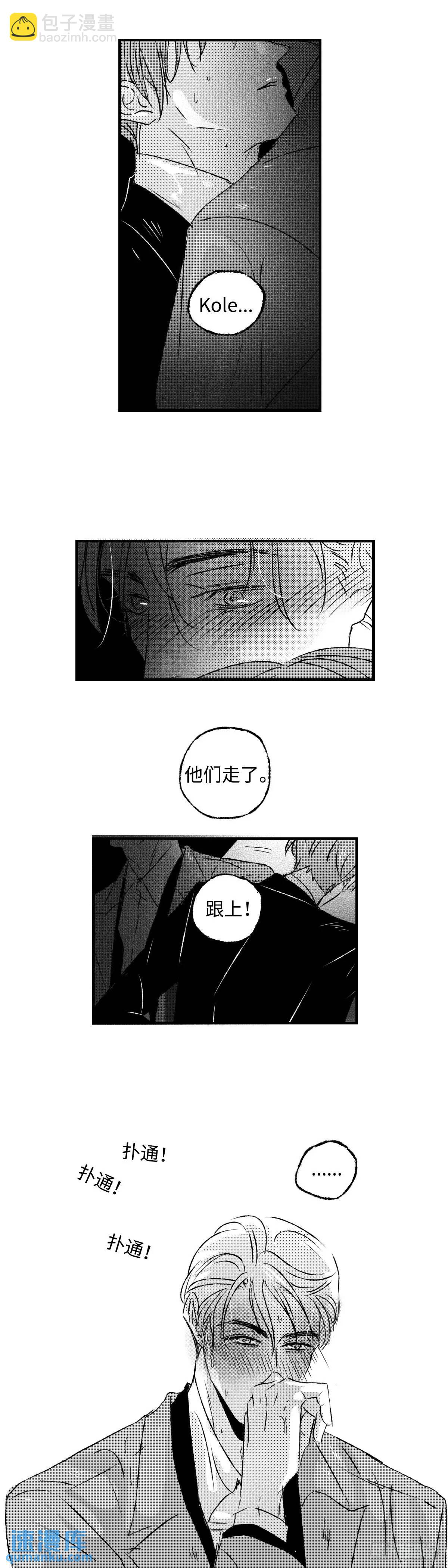 《太平》第七十九回&mdash;&mdash;漉-第218话
