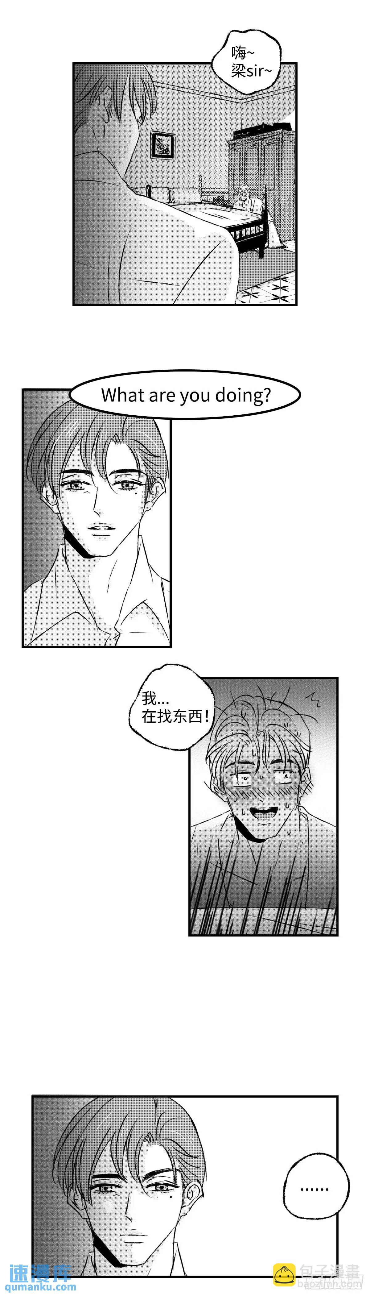 《太平》第八十一回&mdash;&mdash;萦-第220话
