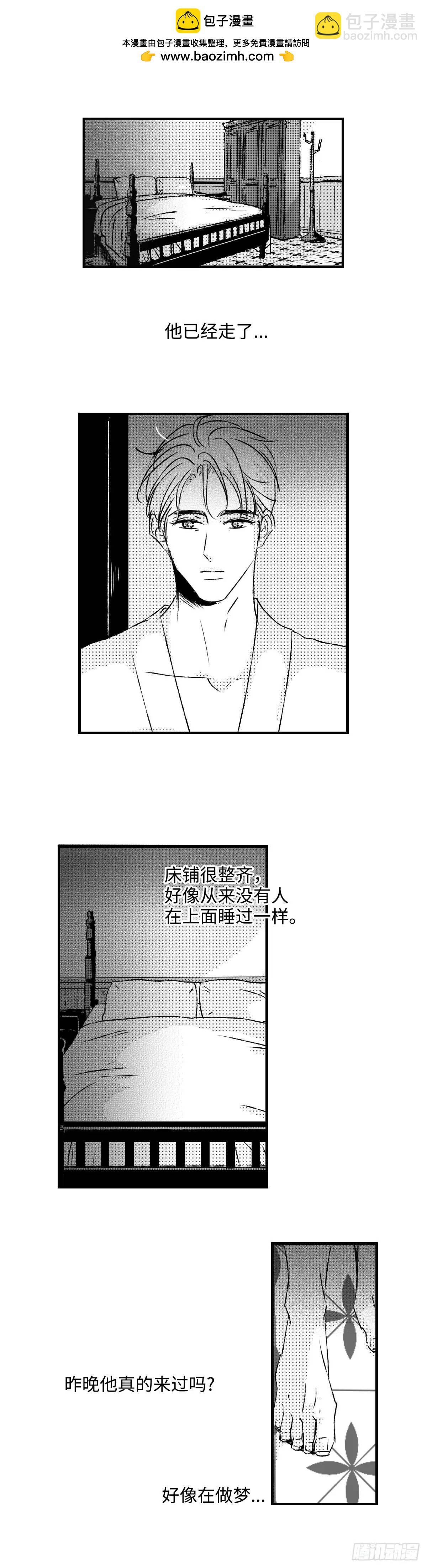 《太平》第八十一回&mdash;&mdash;萦-第220话
