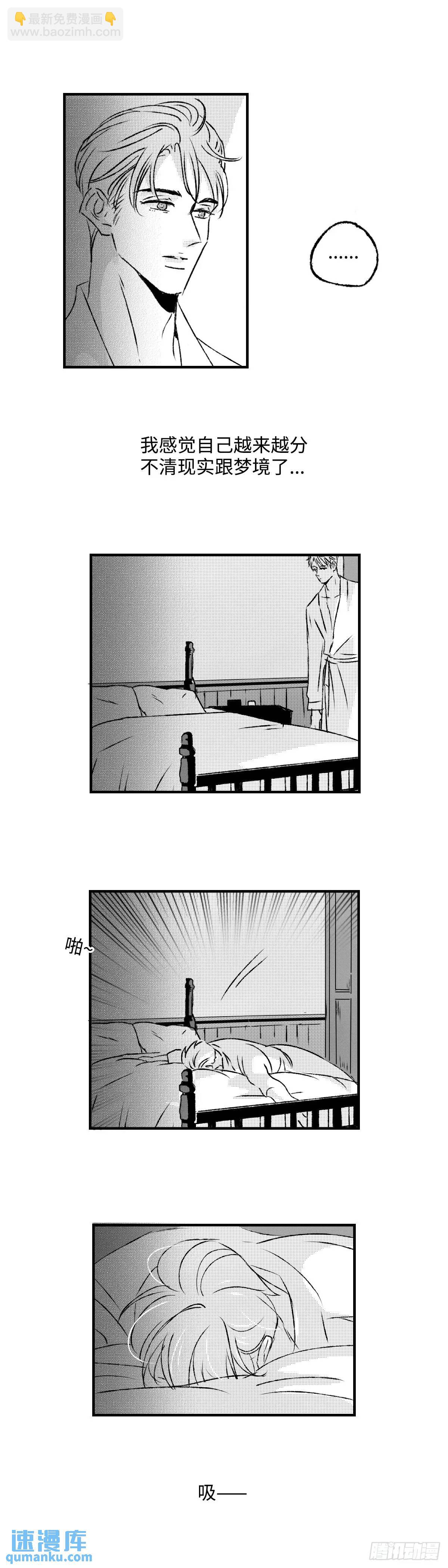 《太平》第八十一回&mdash;&mdash;萦-第220话