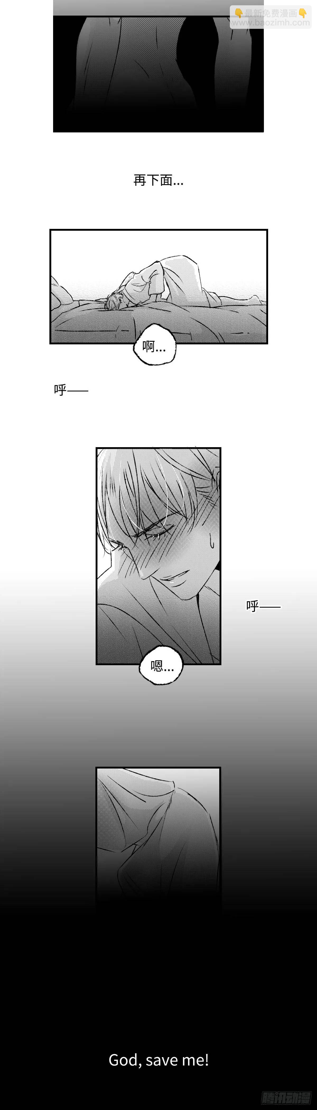 《太平》第八十一回&mdash;&mdash;萦-第220话