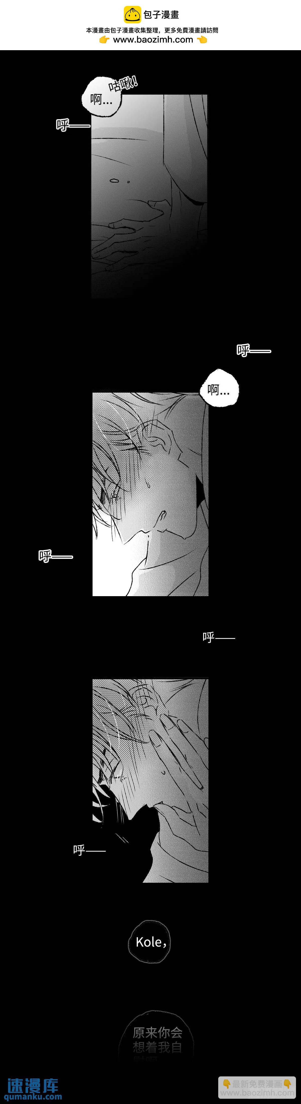 《太平》第八十一回&mdash;&mdash;萦-第220话