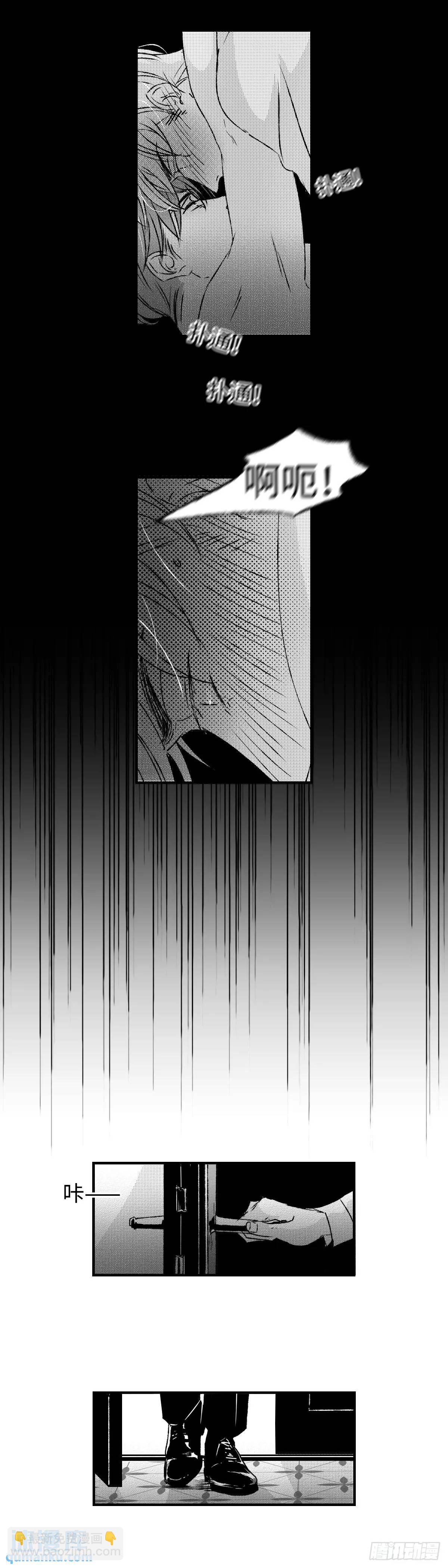 《太平》第八十一回&mdash;&mdash;萦-第220话
