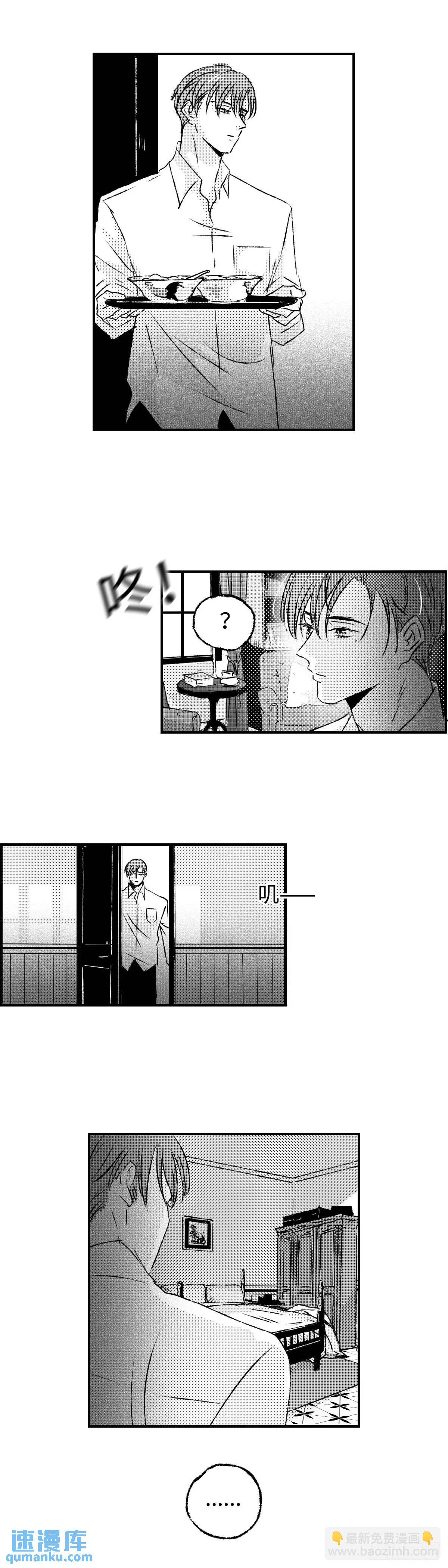 《太平》第八十一回&mdash;&mdash;萦-第220话