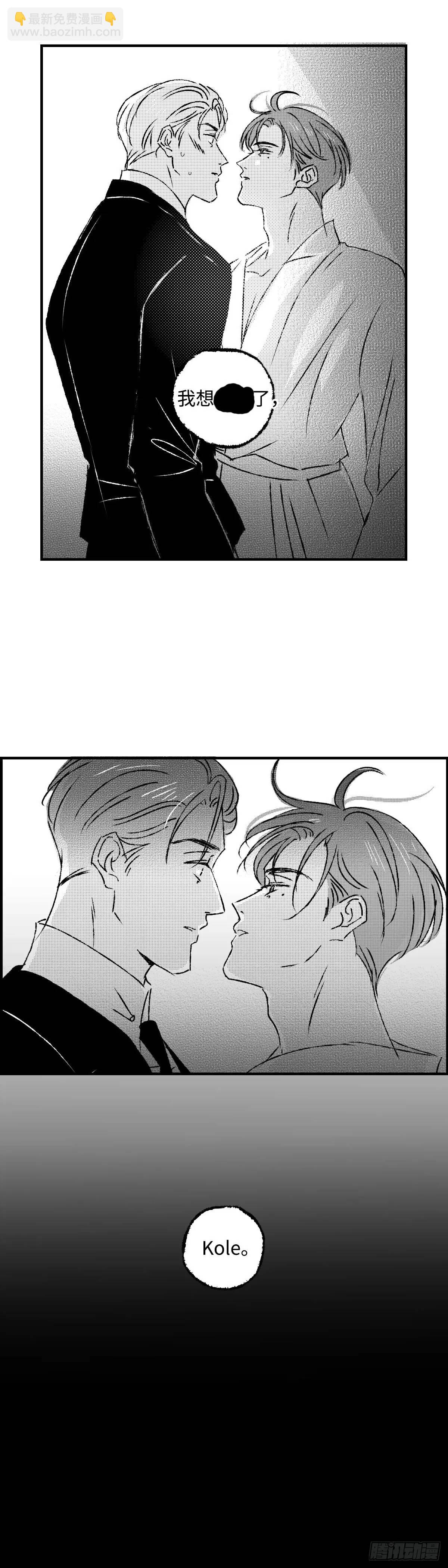 《太平》第八十五回&mdash;&mdash;谧-第224话