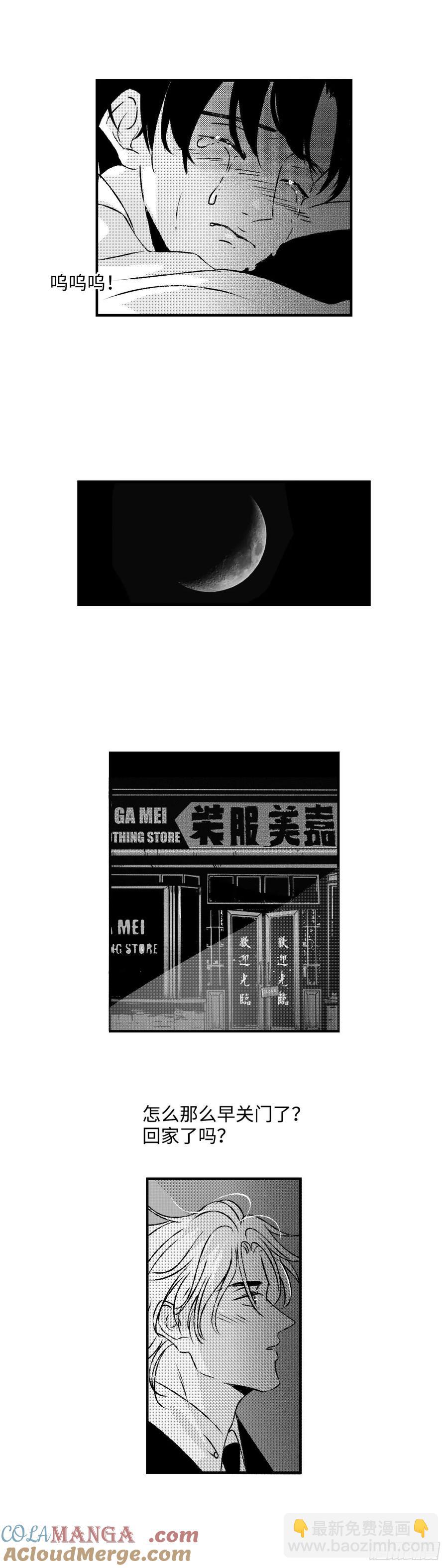 《太平》第九十二回&mdash;&mdash;脉-第228话