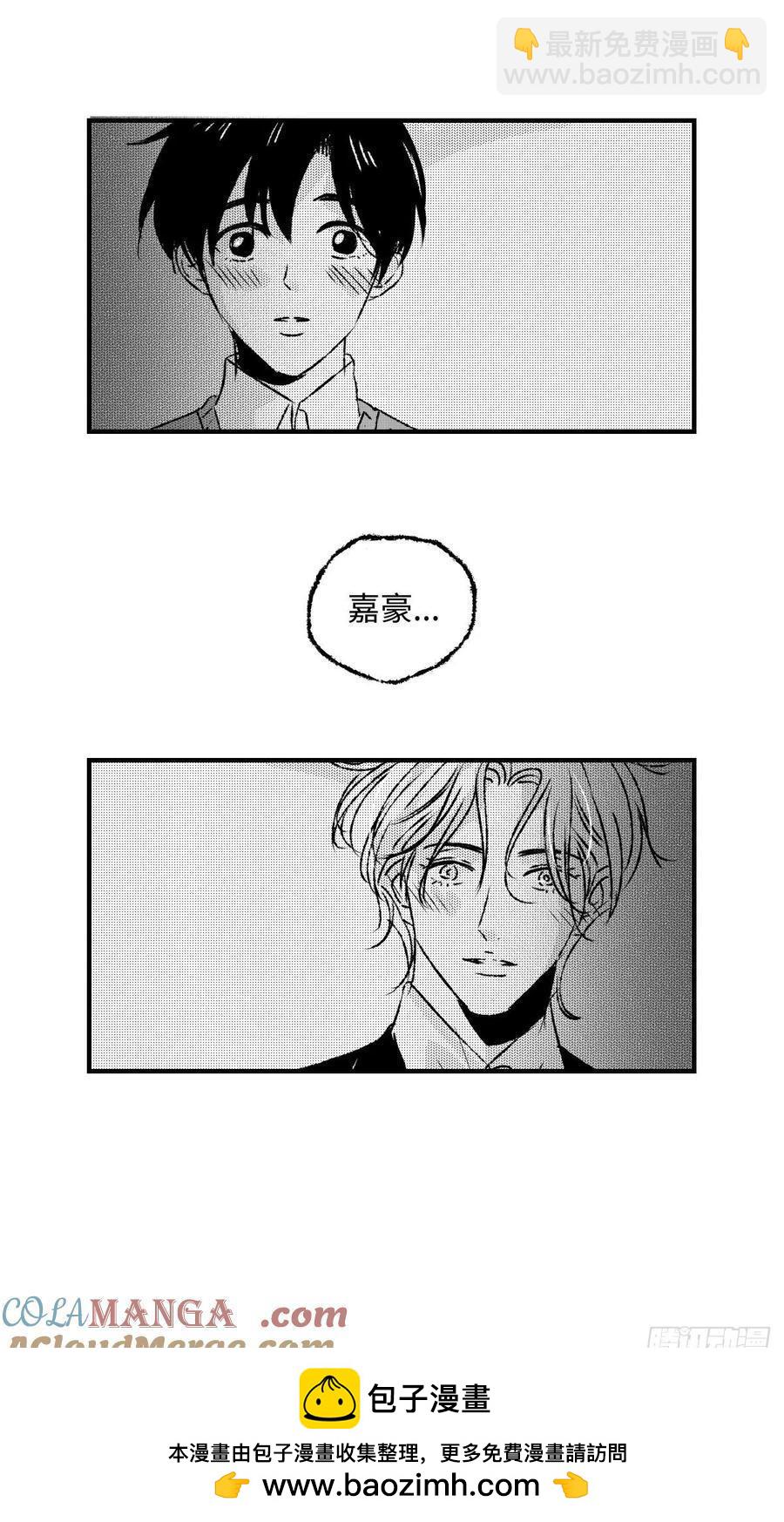 《太平》第九十二回&mdash;&mdash;脉-第228话
