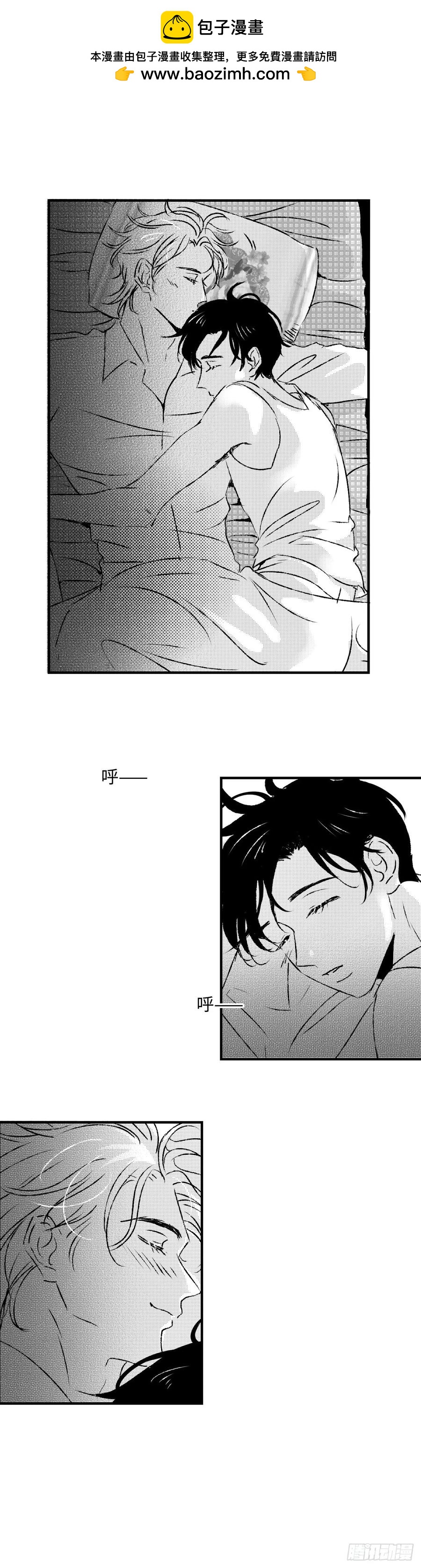 《太平》第九十二回&mdash;&mdash;脉-第228话