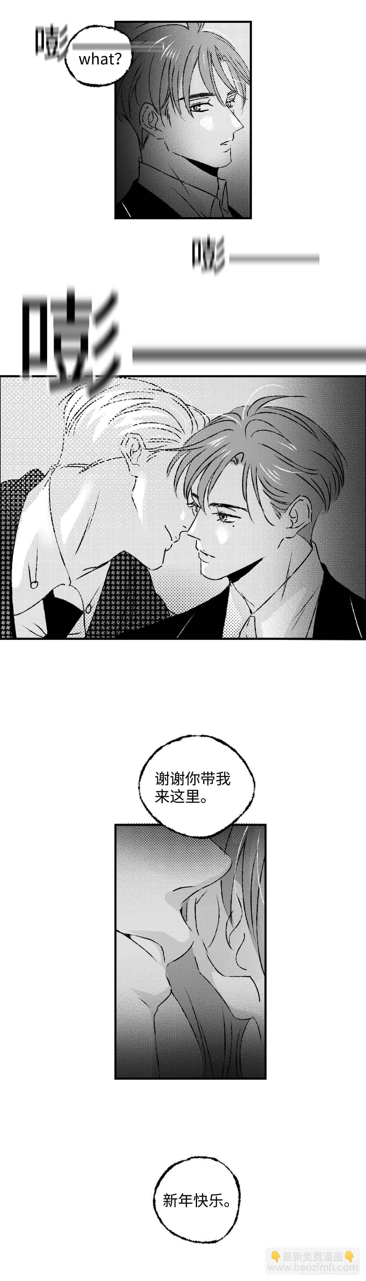 《太平》第九十六回&mdash;&mdash;宵-第232话