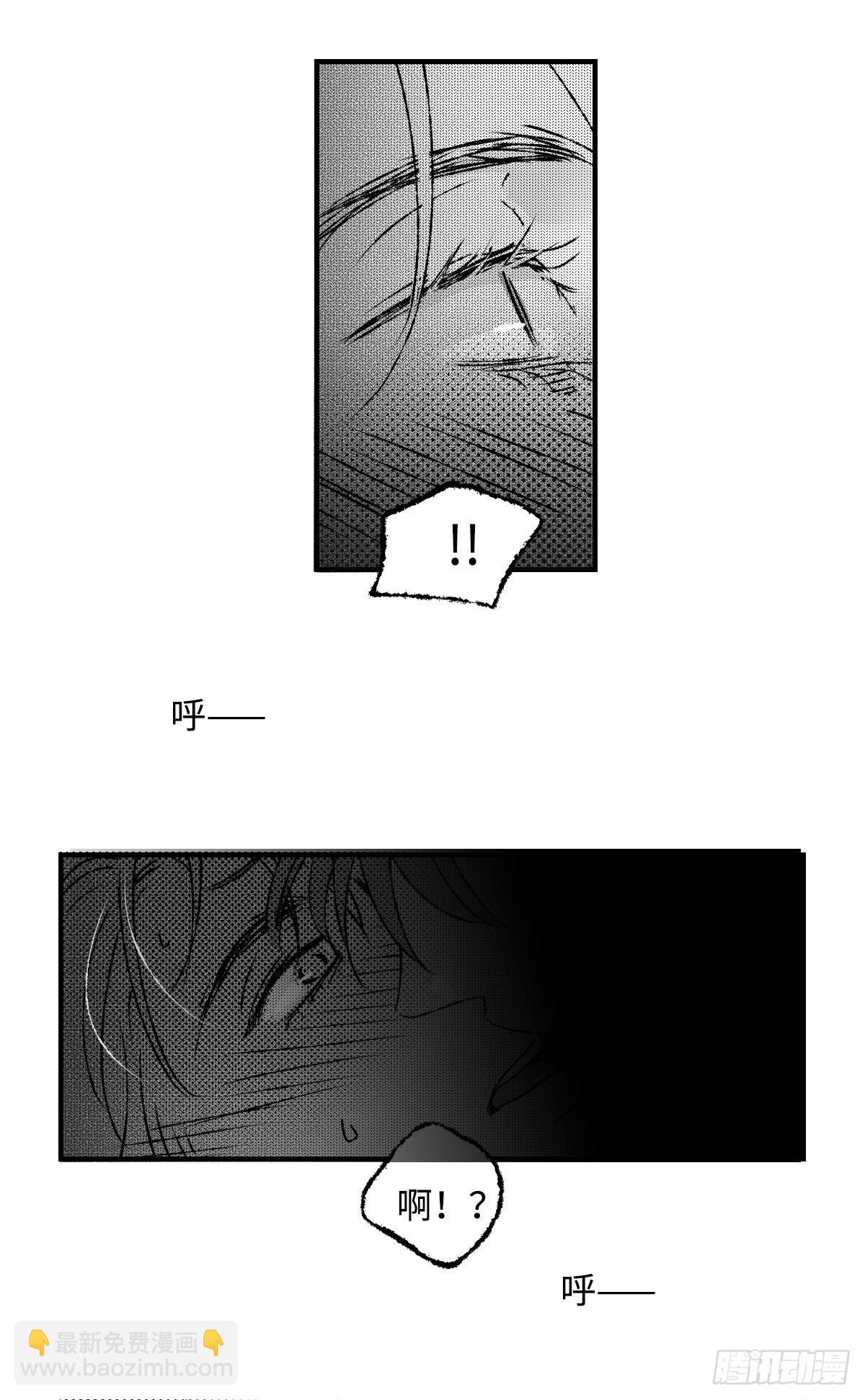 《太平》第一百回&mdash;&mdash;没-第236话