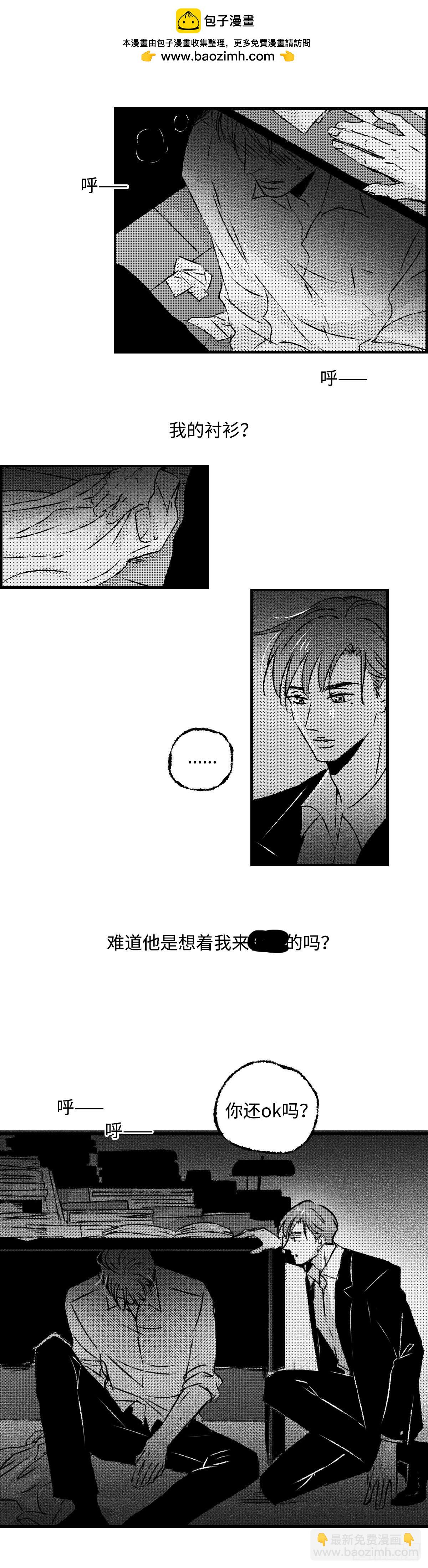 《太平》第一百回&mdash;&mdash;没-第236话