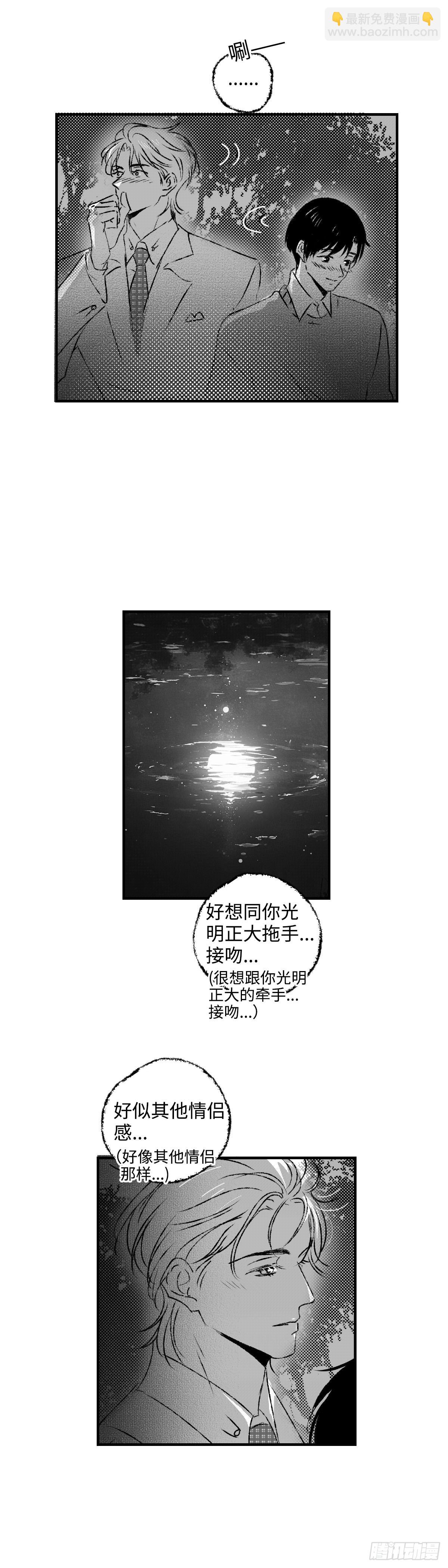 《太平》第一百零六回&mdash;&mdash;卿-第238话